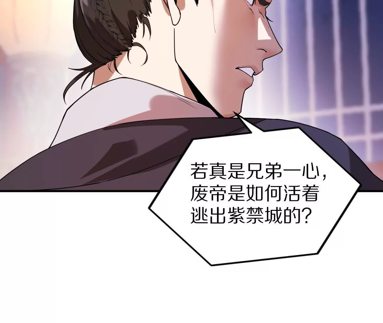 兄弟一心111