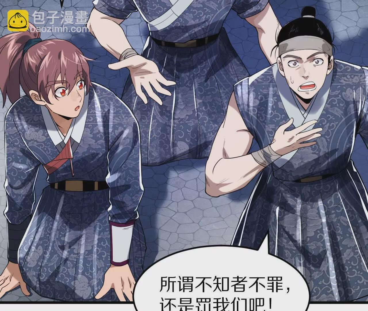 兄弟一心12