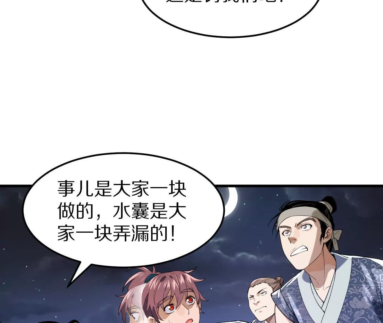 兄弟一心13
