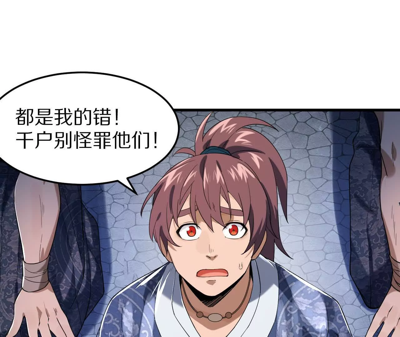 兄弟一心15