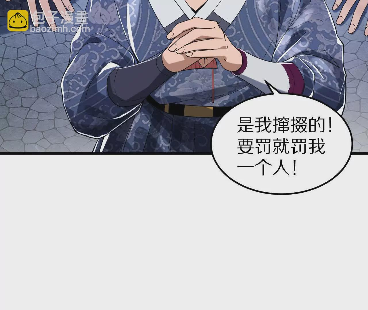 兄弟一心16