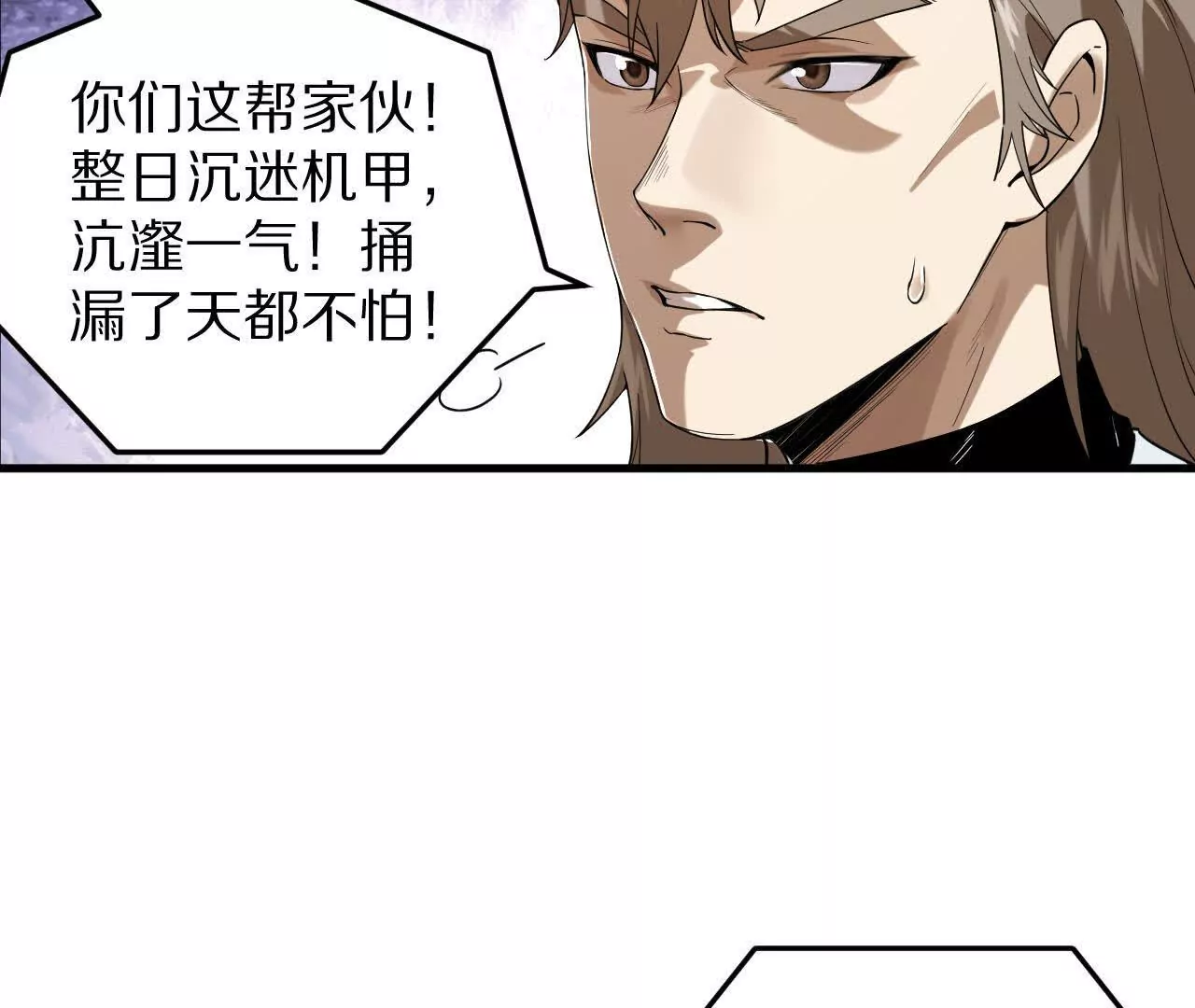 兄弟一心18
