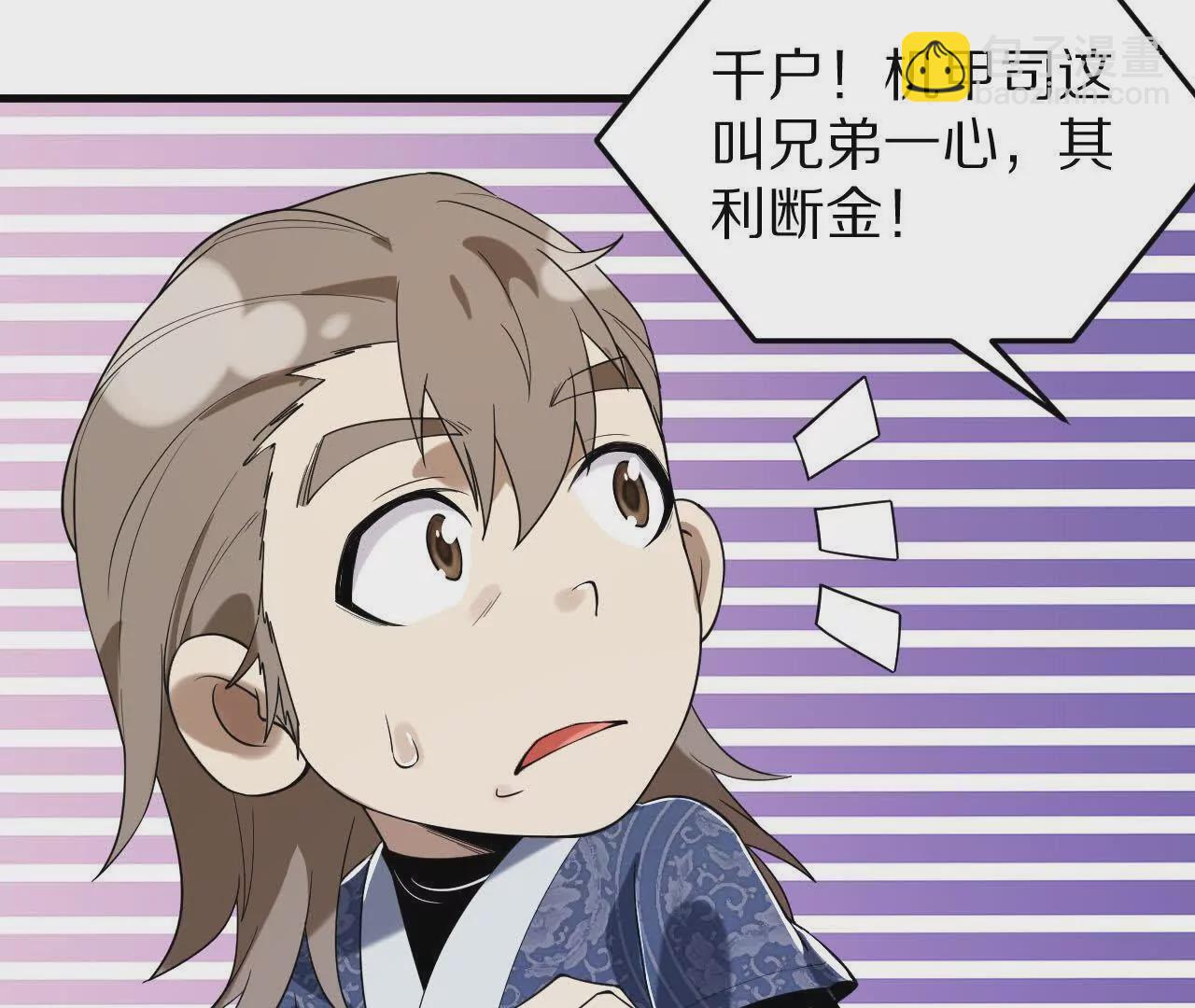 兄弟一心19