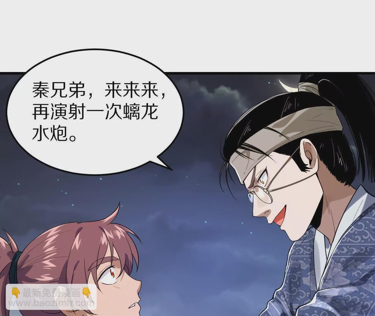 兄弟一心22