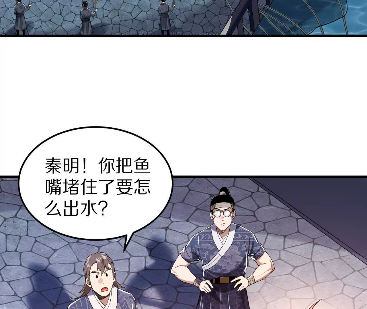 兄弟一心28