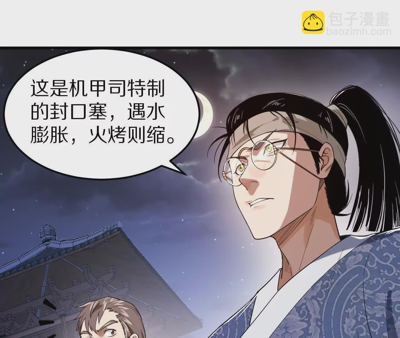 兄弟一心31