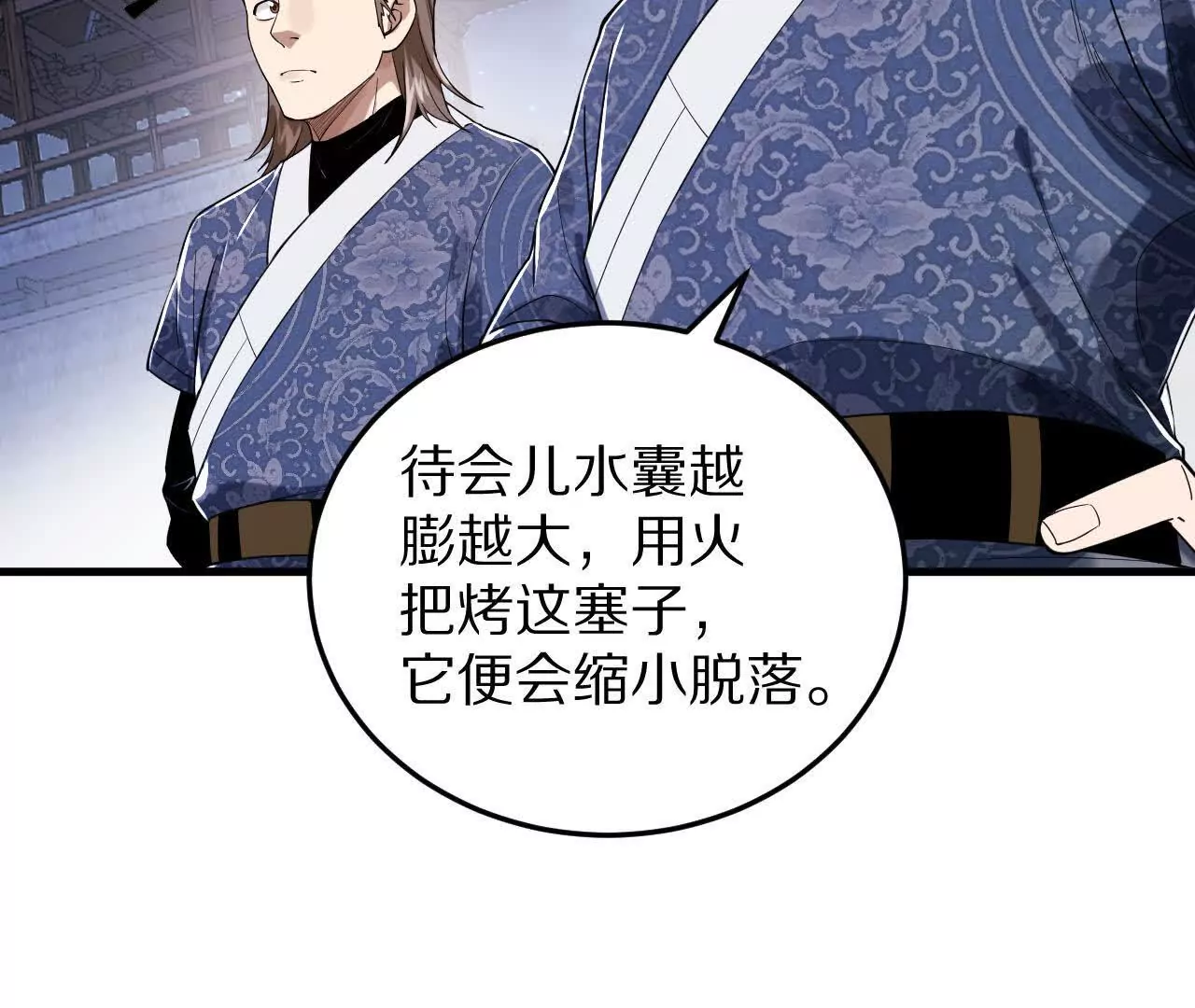 兄弟一心32