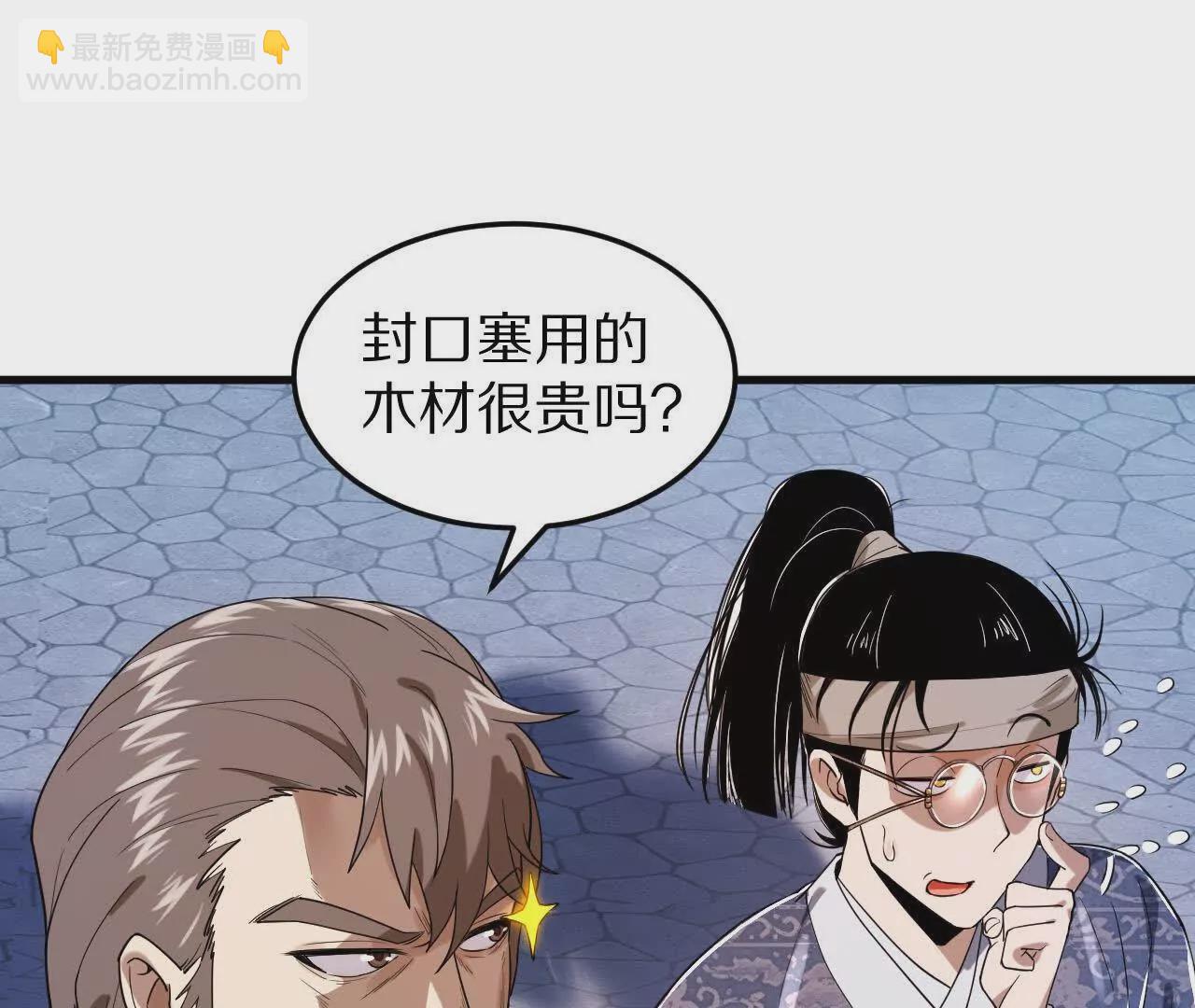 兄弟一心33