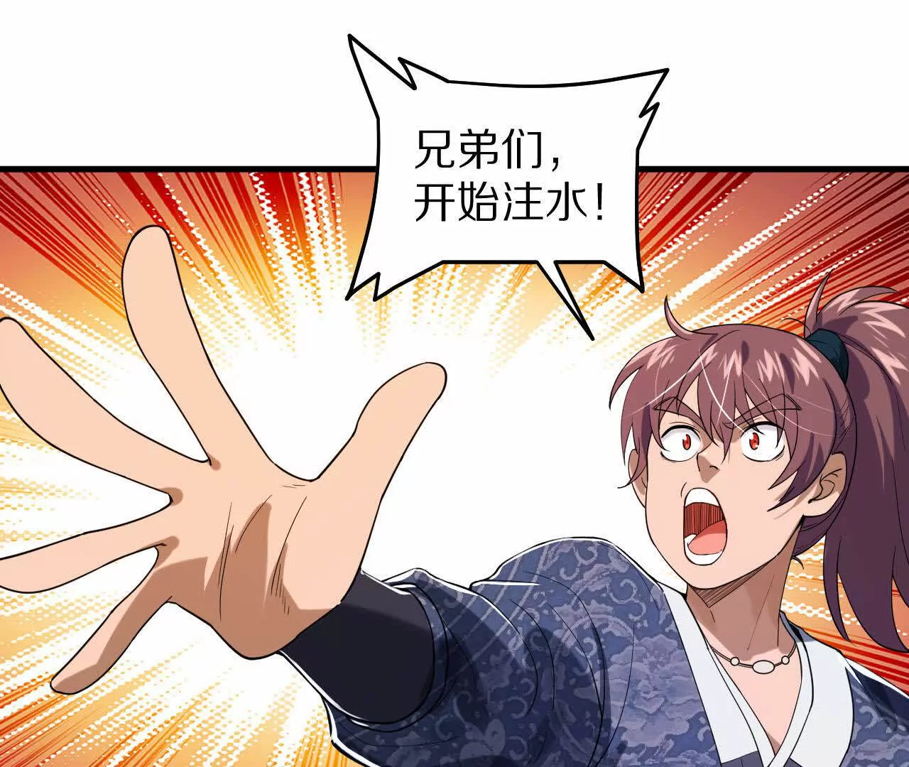 兄弟一心35