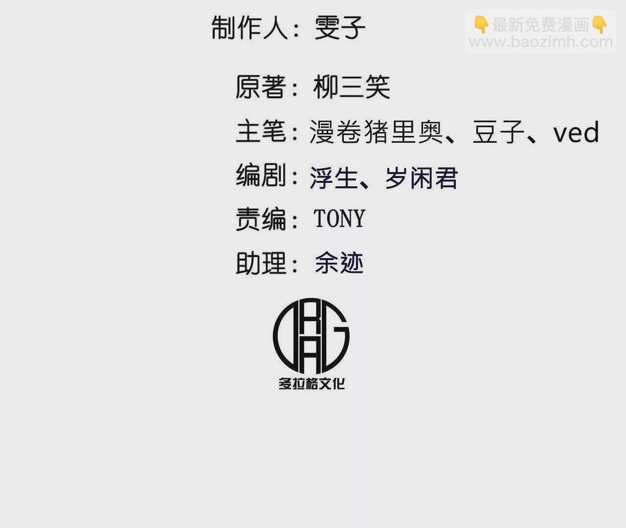 兄弟一心4