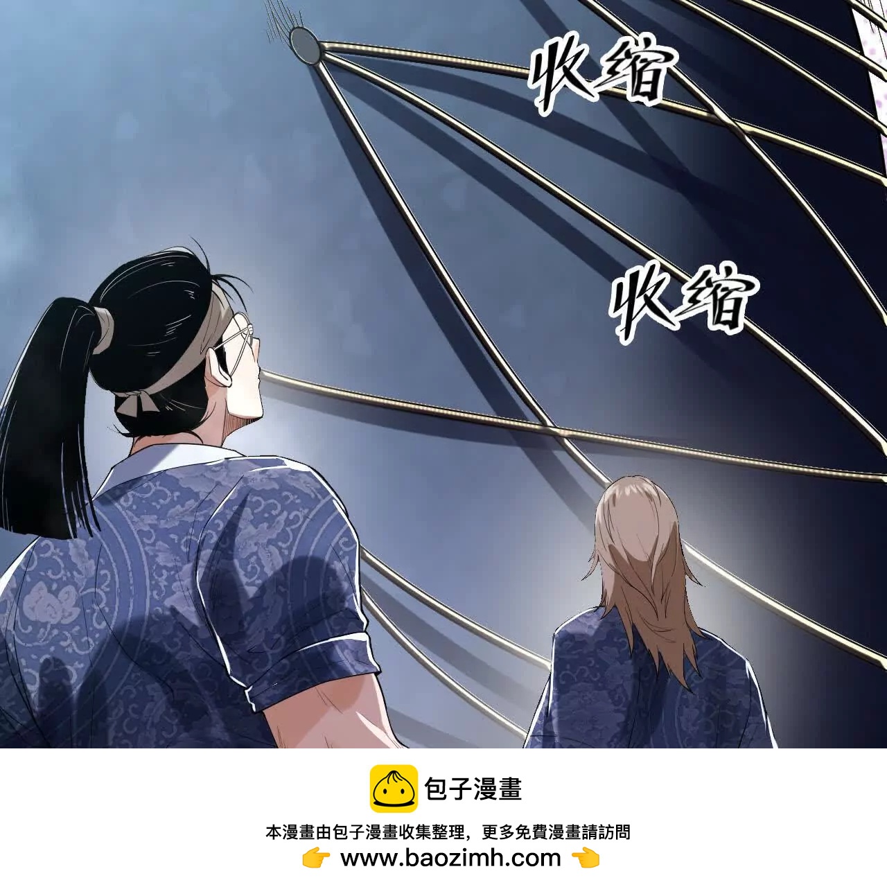 兄弟一心53