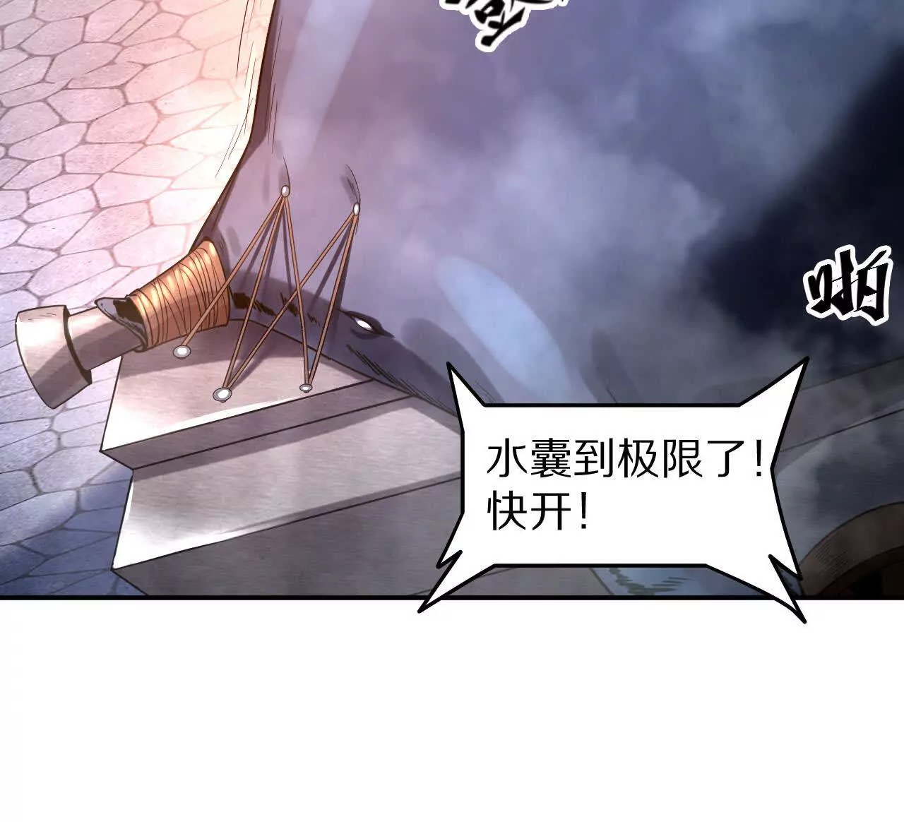 兄弟一心57