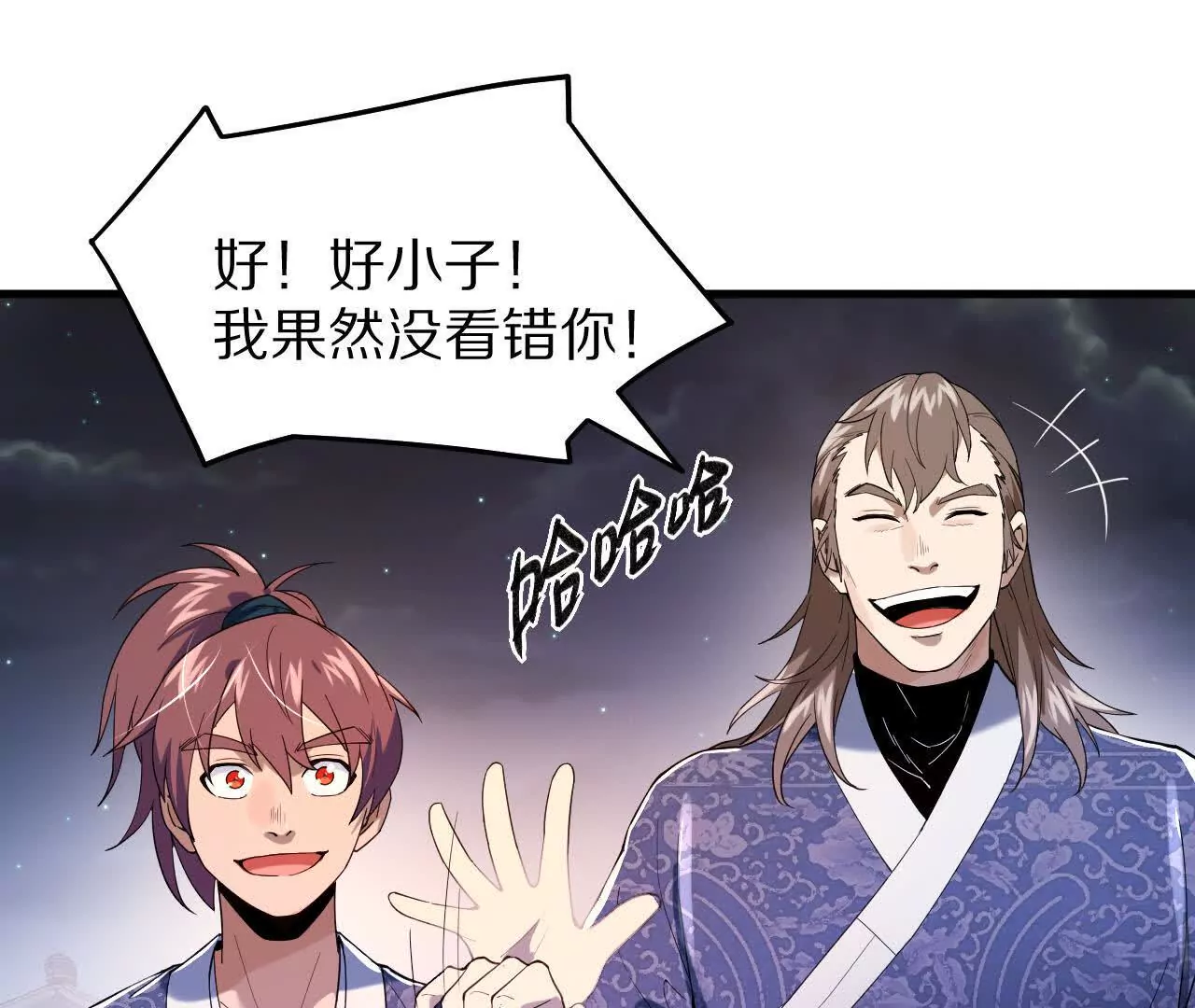 兄弟一心70