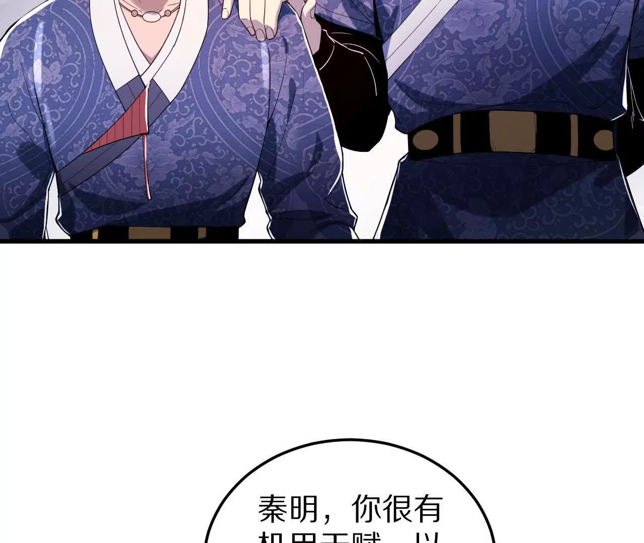 兄弟一心71