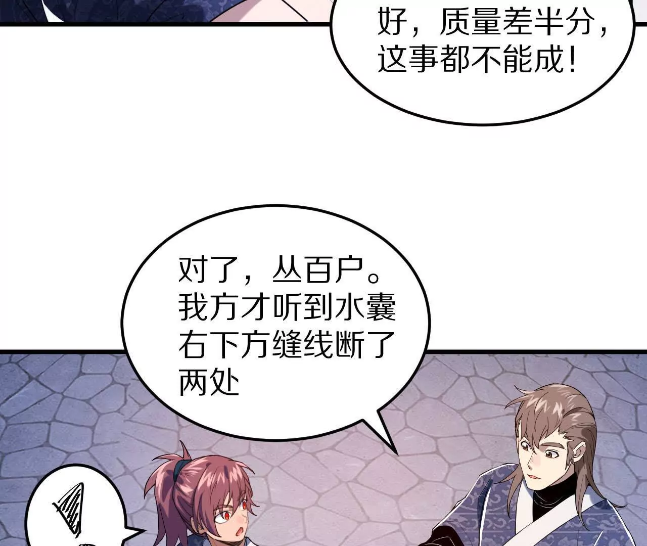 兄弟一心73