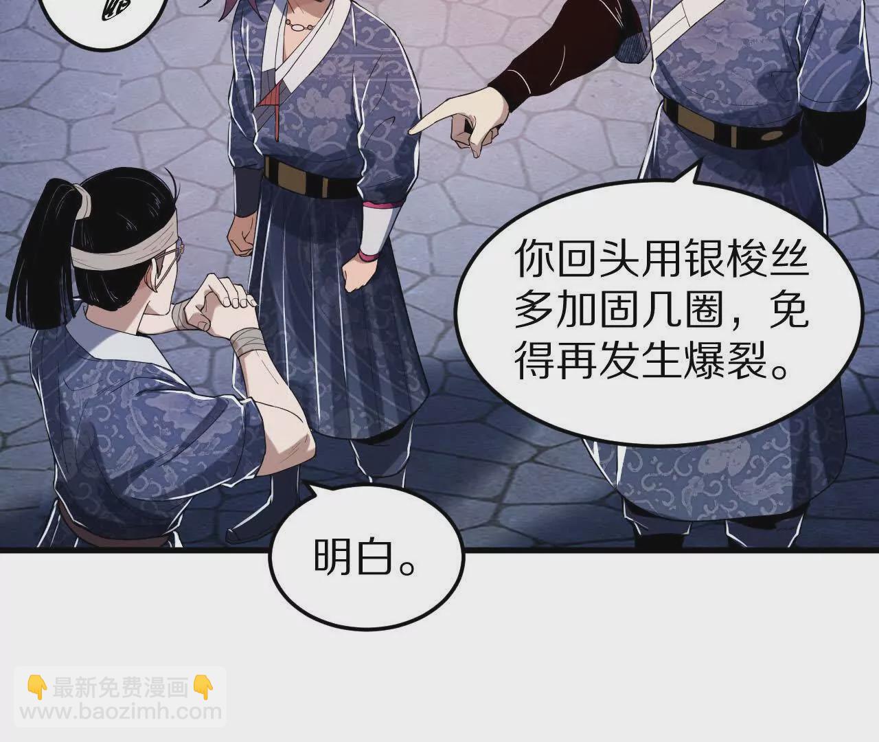 兄弟一心74