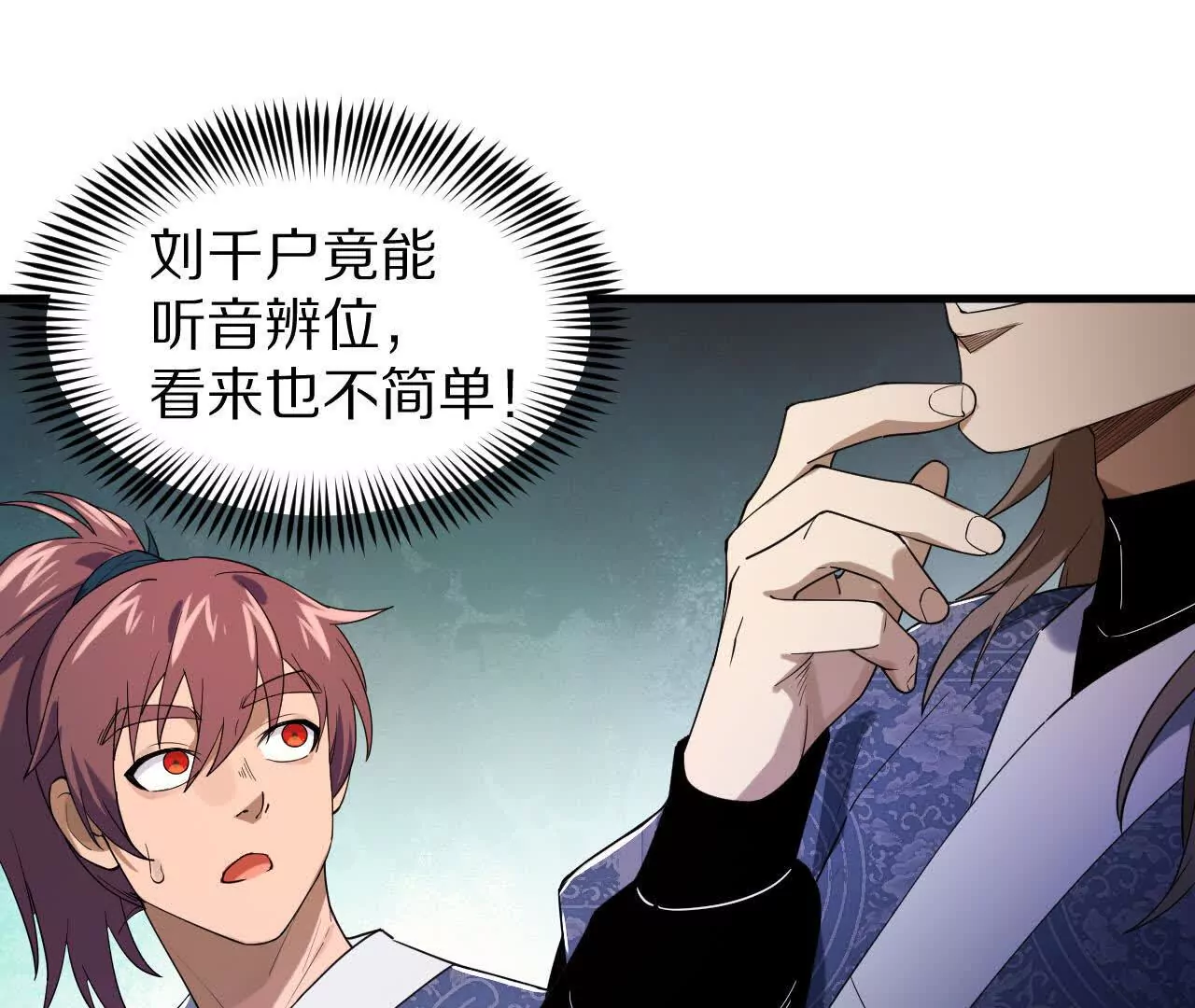 兄弟一心75