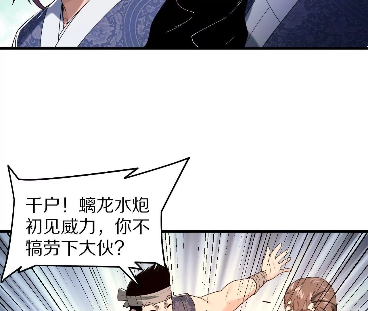 兄弟一心76