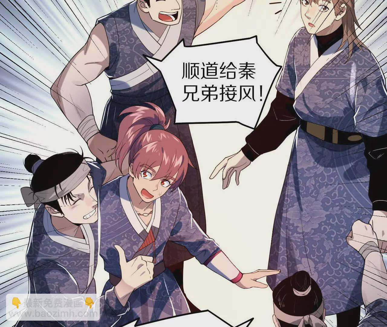 兄弟一心77