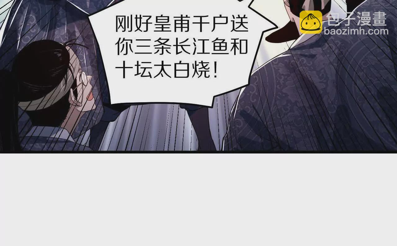 兄弟一心78