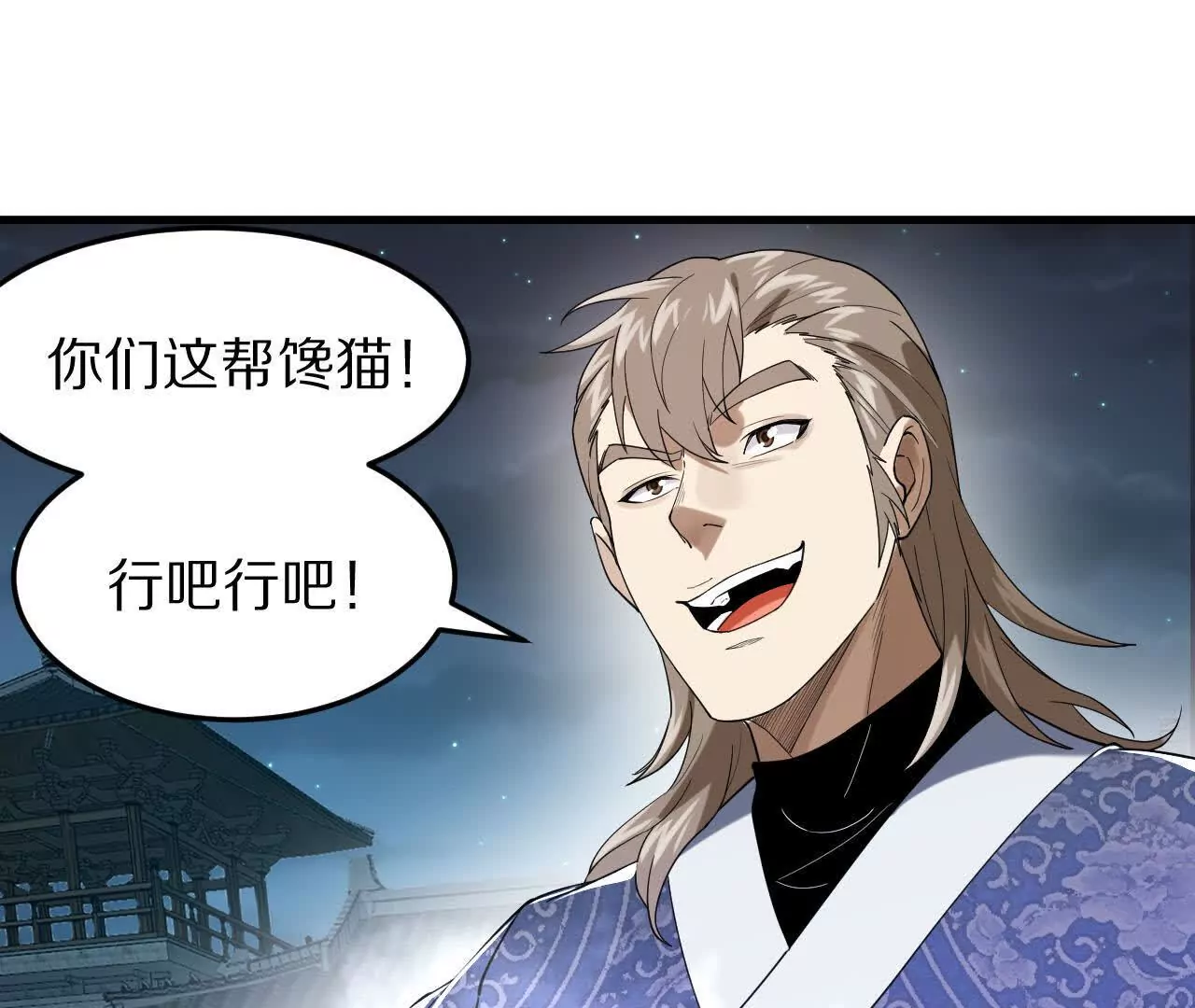 兄弟一心79