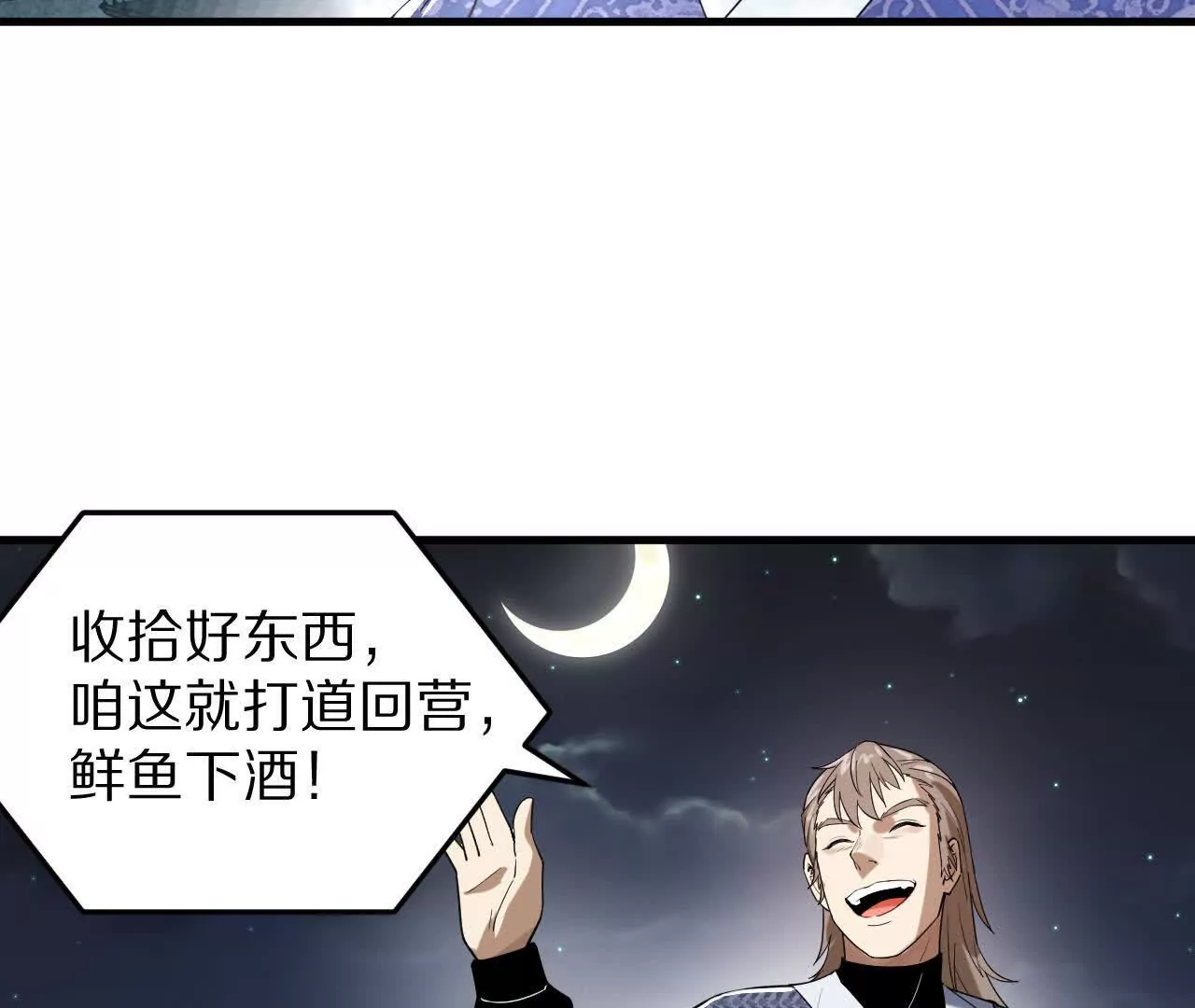 兄弟一心80