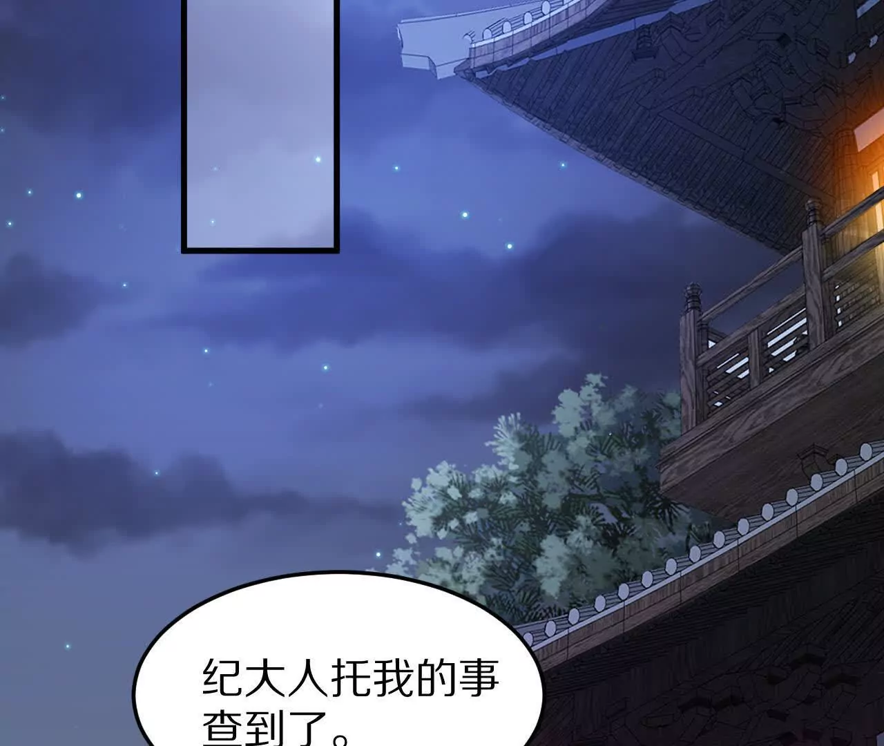 兄弟一心89