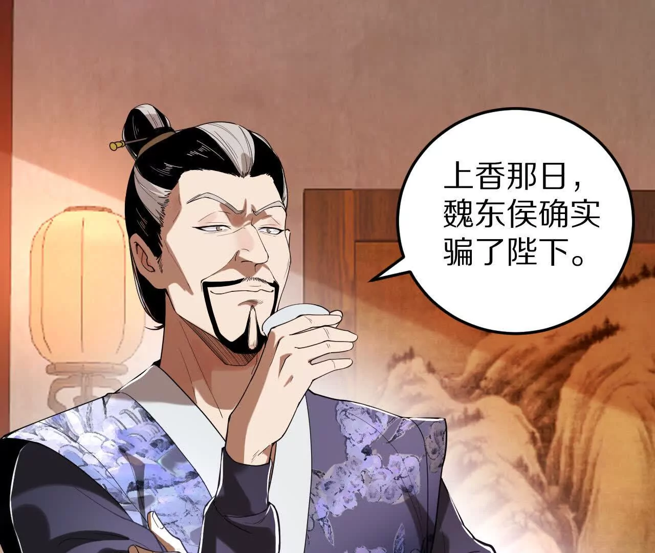 兄弟一心91