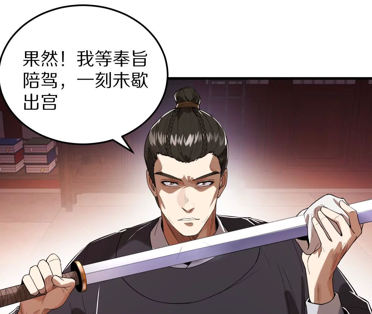 兄弟一心93