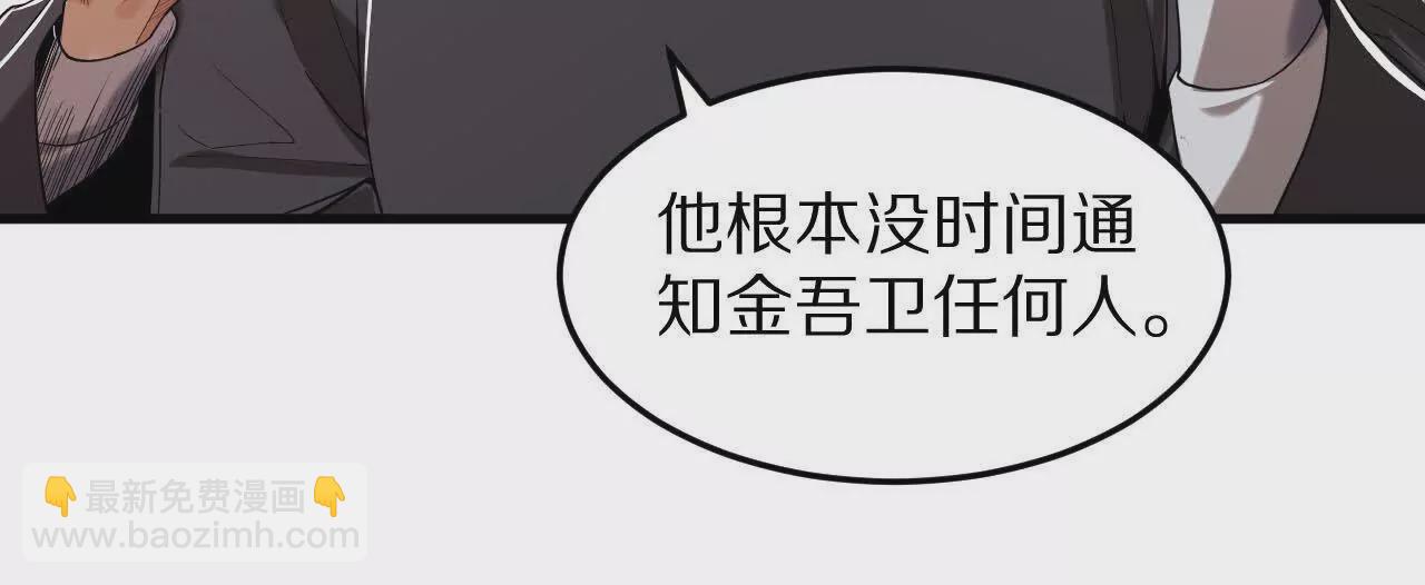 兄弟一心94