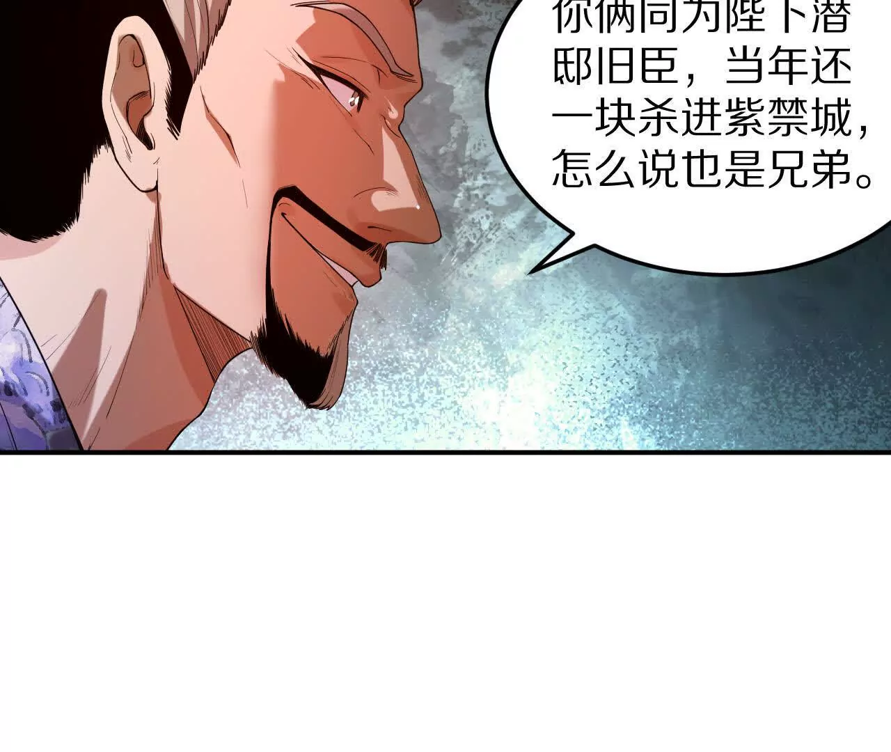 兄弟一心99