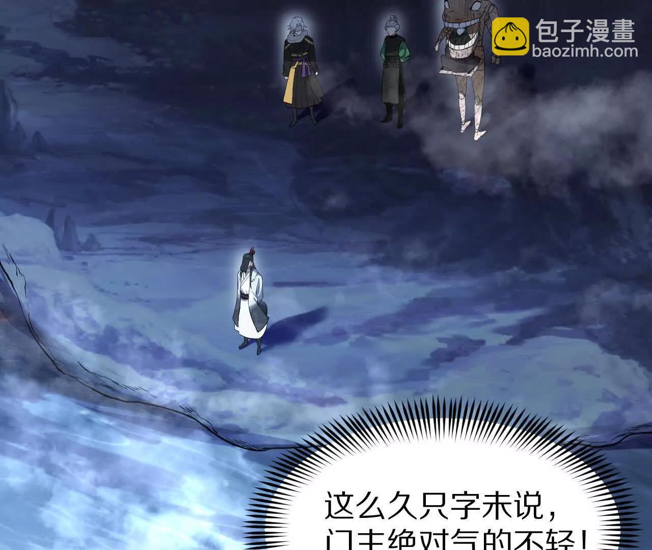 湖上密谋10