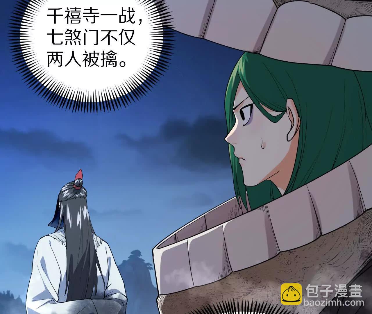 湖上密谋12