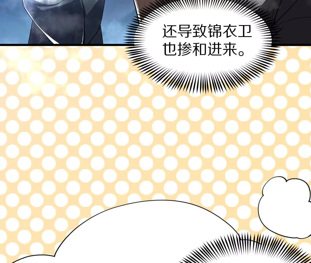 湖上密谋13