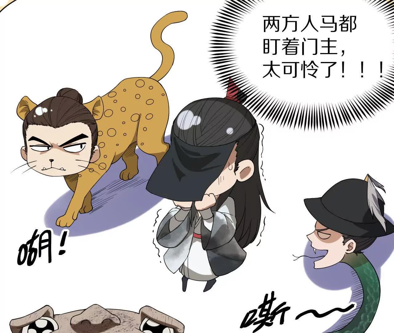 湖上密谋14