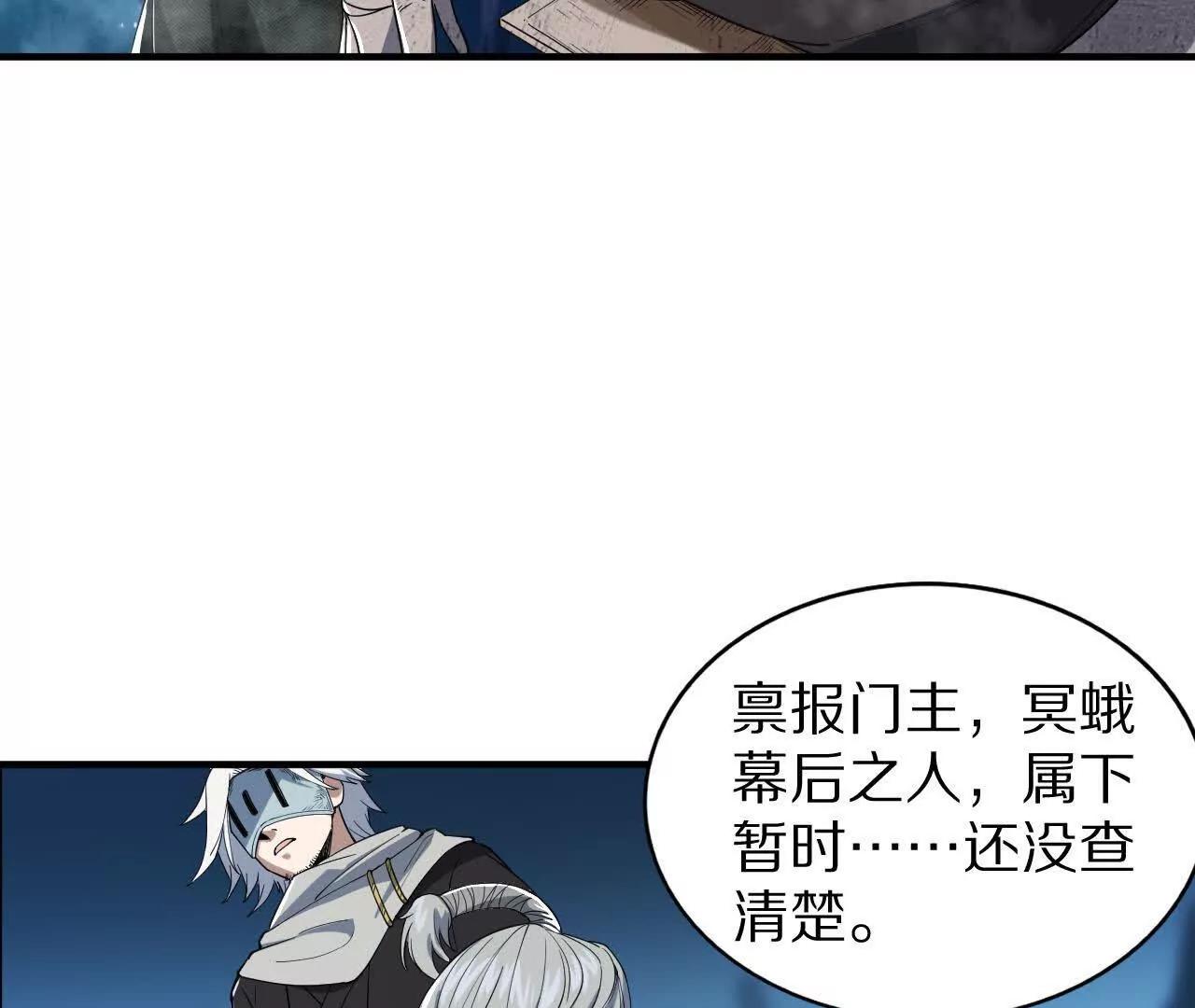 湖上密谋17