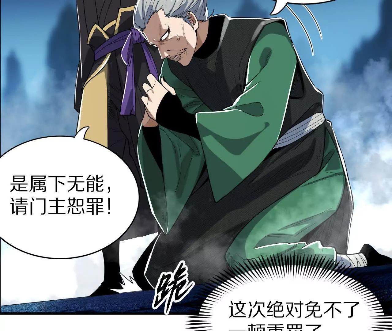 湖上密谋18