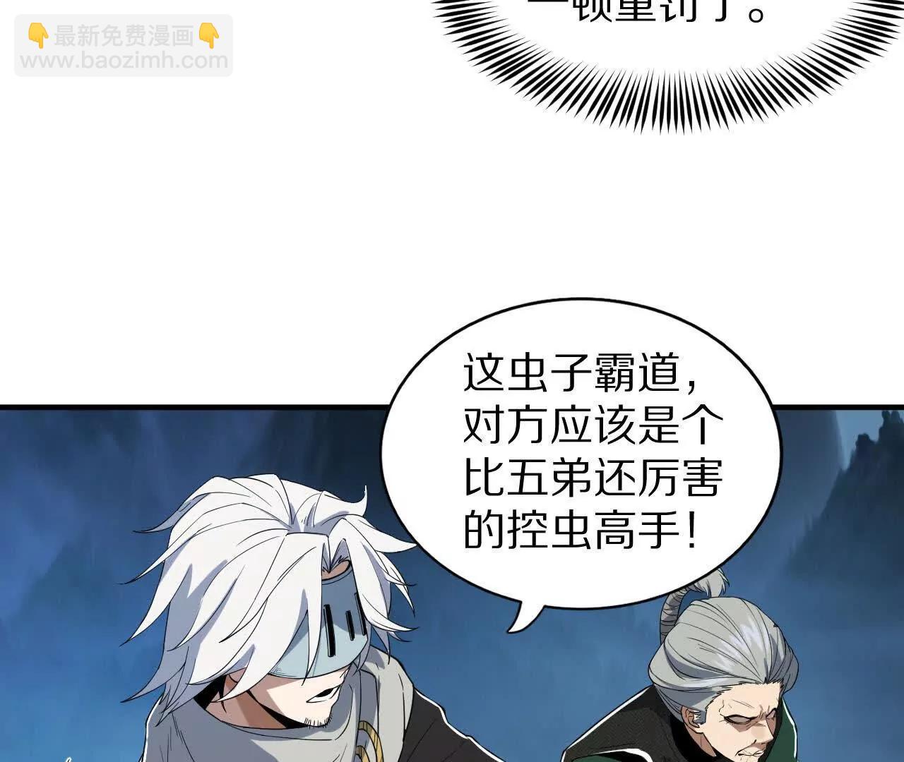 湖上密谋19