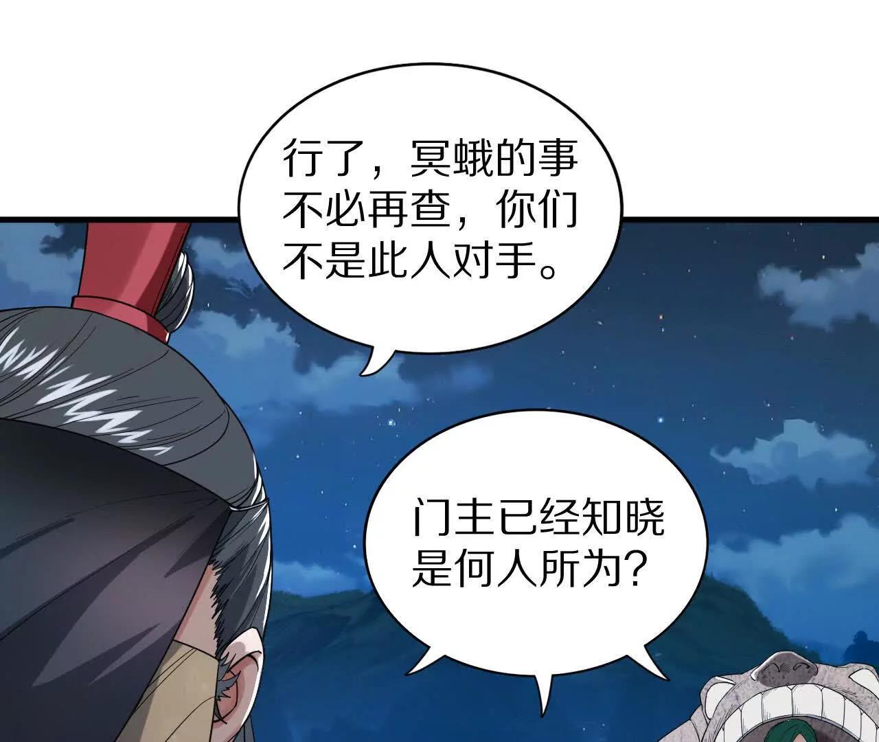湖上密谋21