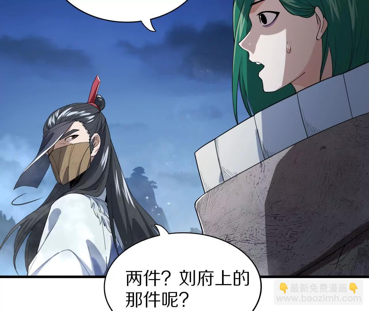 湖上密谋27