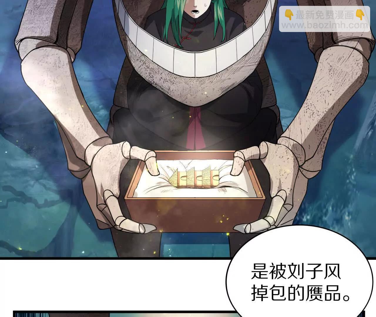湖上密谋29
