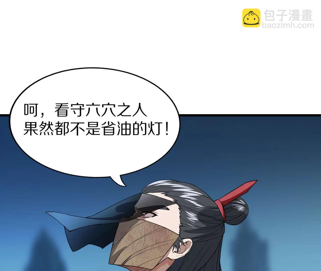 湖上密谋31