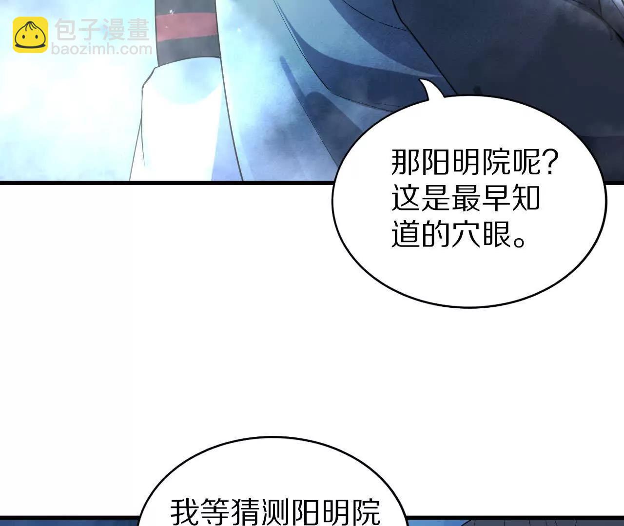 湖上密谋33