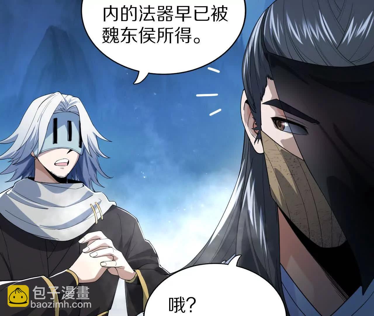 湖上密谋34