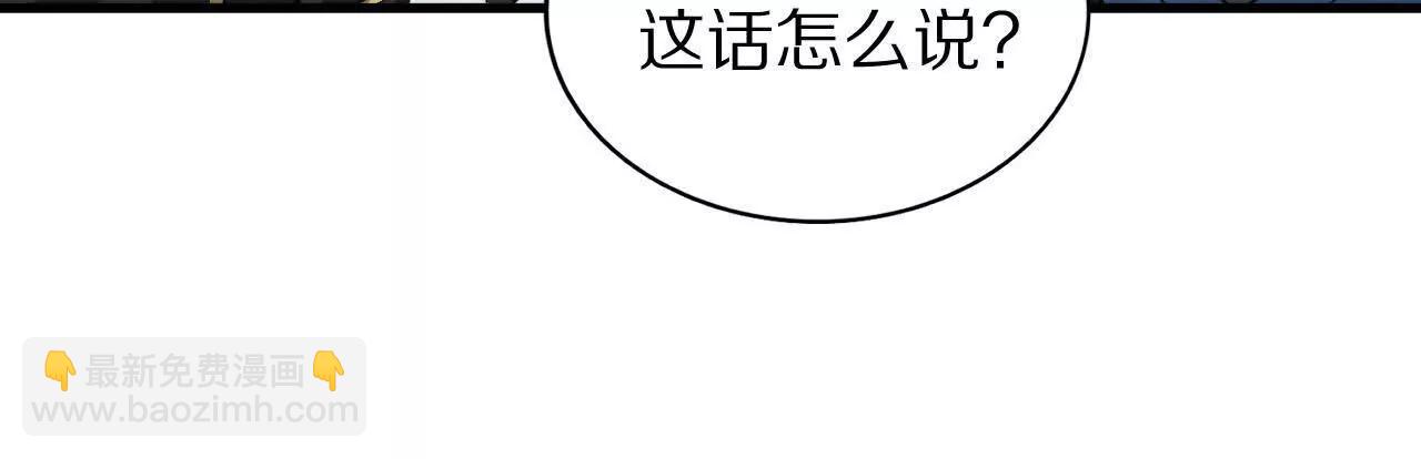 湖上密谋35
