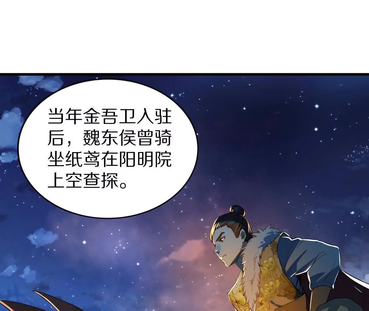 湖上密谋36