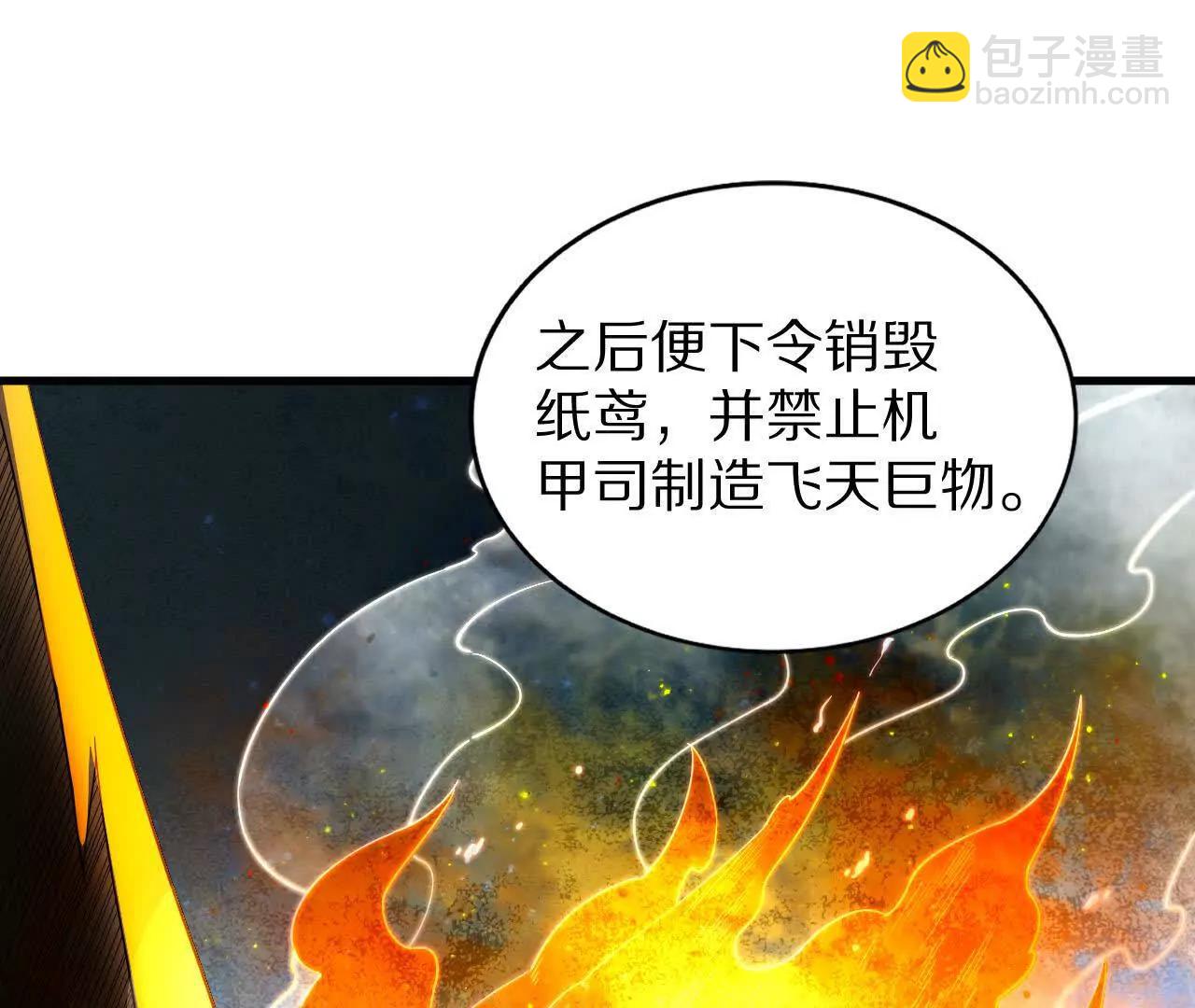 湖上密谋39