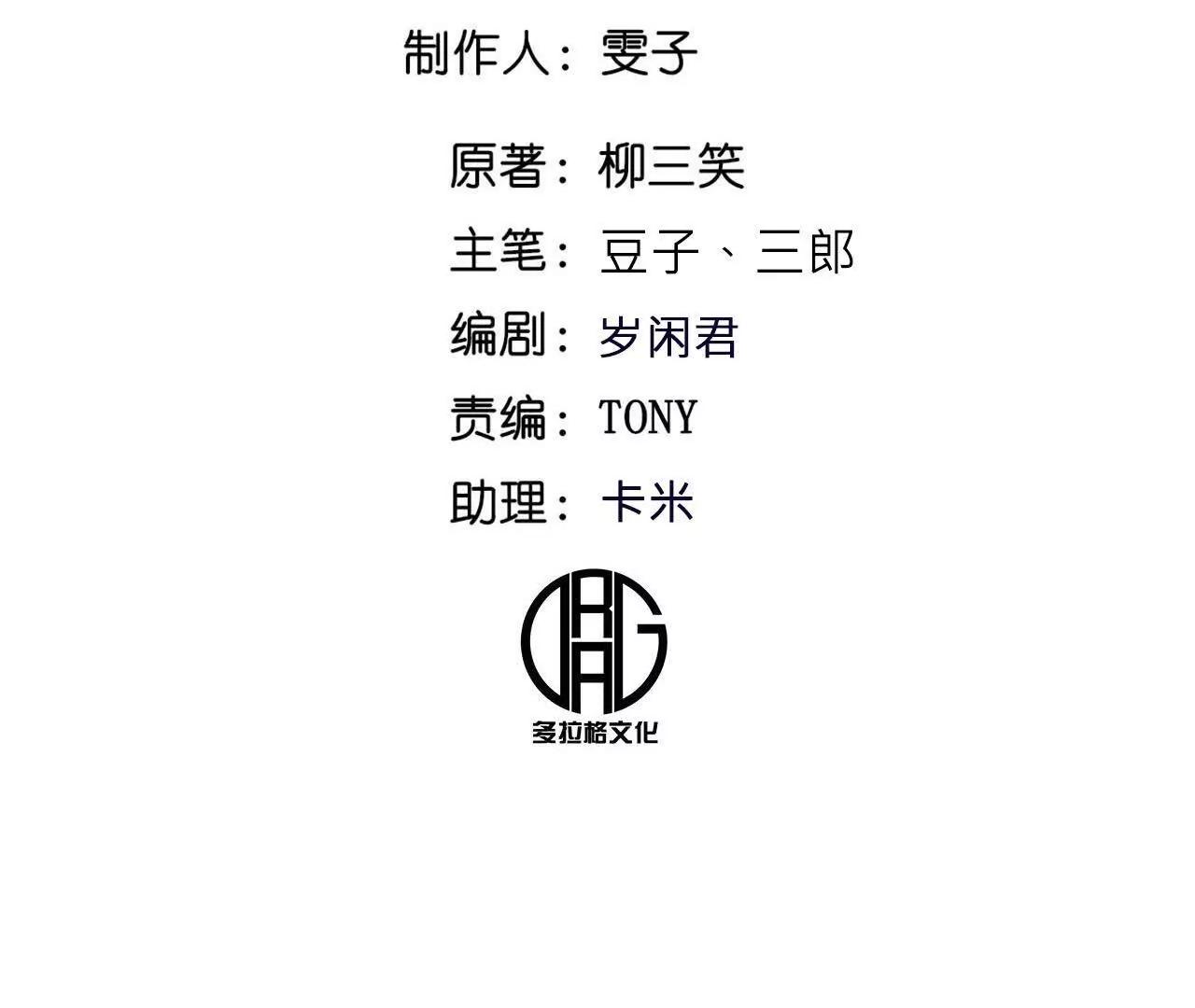 湖上密谋4