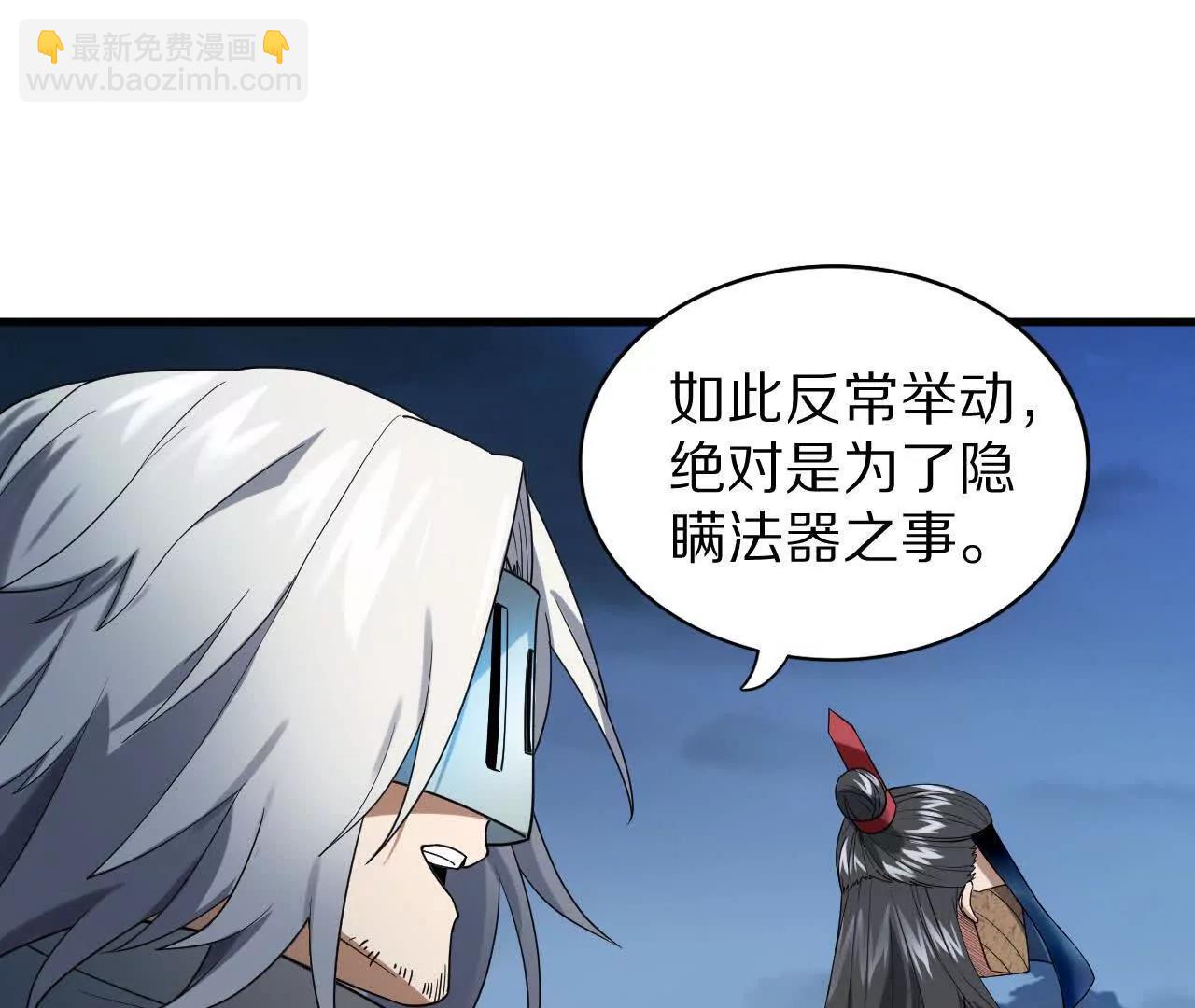 湖上密谋41