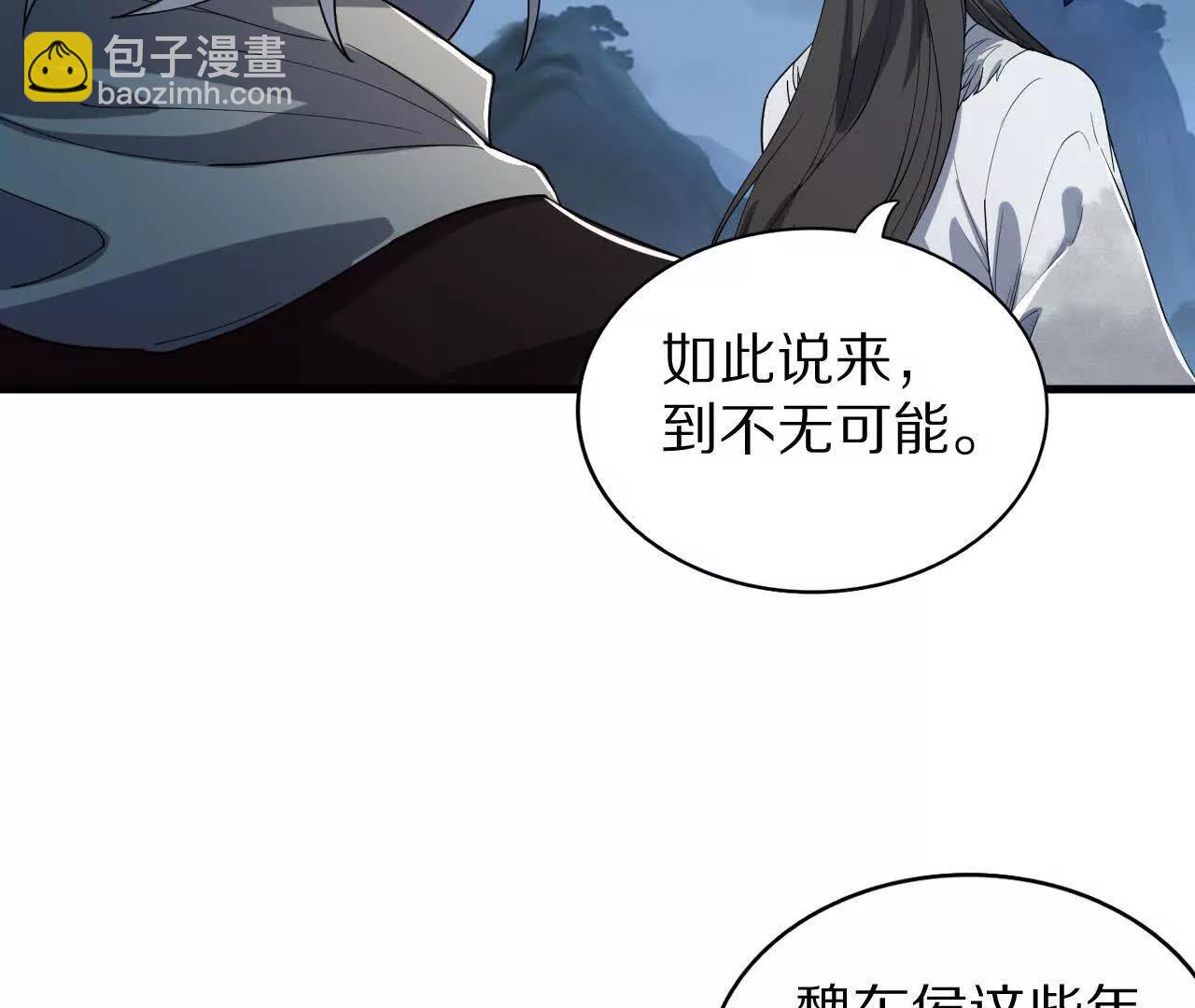 湖上密谋42